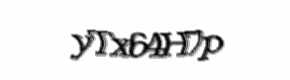 Security check image, please type the characters shown